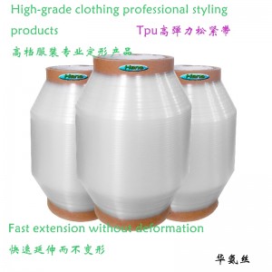 Mobilon tpu téip mobi Lon téipe TPU TPU Téip